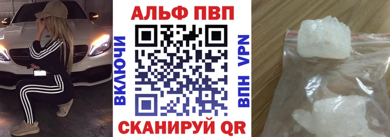 A PVP VHQ  Окуловка 