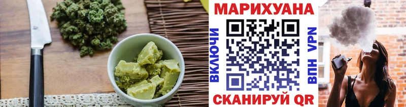 Cannafood марихуана  купить   Окуловка 