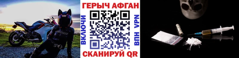 ГЕРОИН белый  кракен ONION  Окуловка 