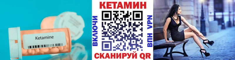 MEGA ССЫЛКА  Окуловка  КЕТАМИН ketamine 
