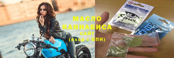 первитин Белокуриха