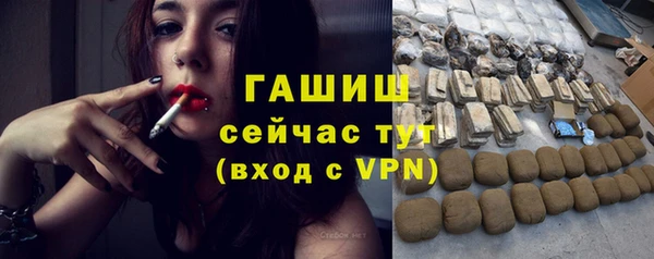 трава Беломорск