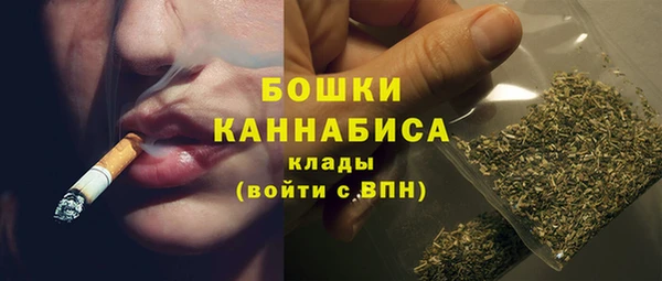 первитин Белокуриха