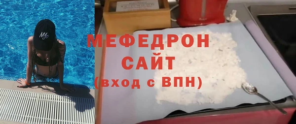 трава Беломорск