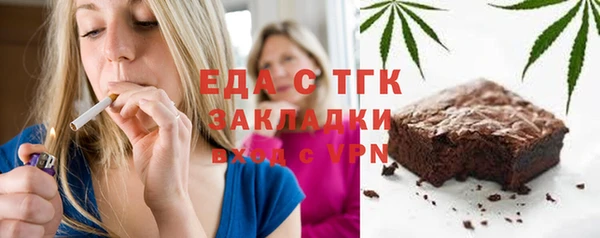 первитин Белокуриха