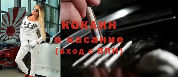 первитин Белокуриха