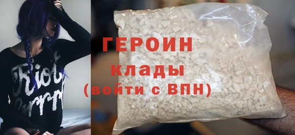 первитин Белокуриха