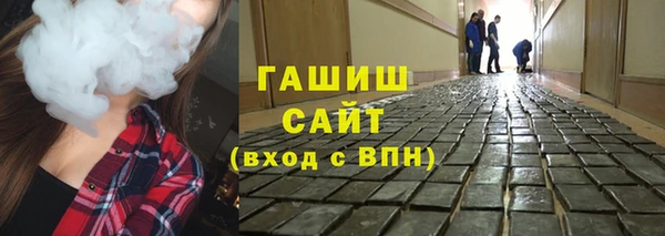 первитин Белокуриха
