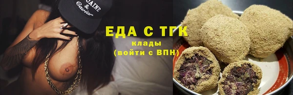 трава Беломорск