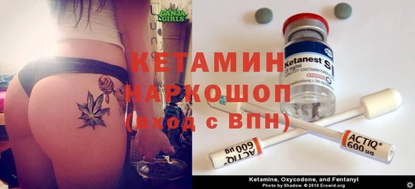 первитин Белокуриха