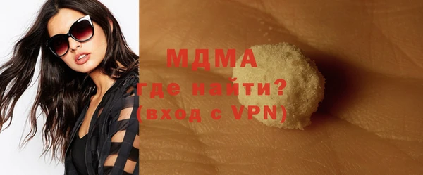 первитин Белокуриха