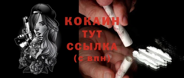 ECSTASY Белоозёрский