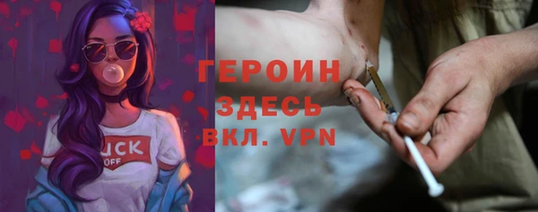 первитин Белокуриха