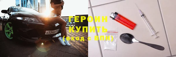 трава Беломорск