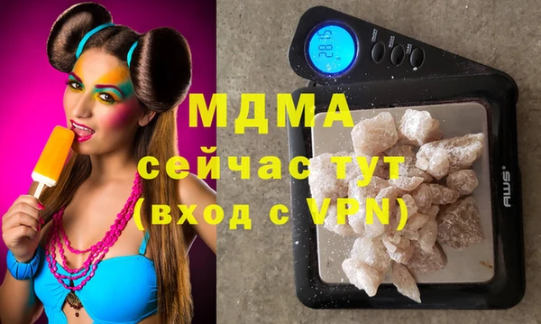 трава Беломорск