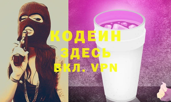 трава Беломорск