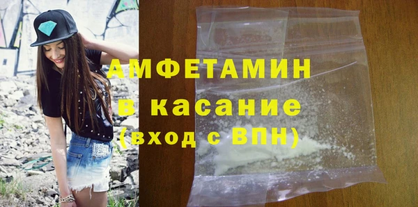 первитин Белокуриха