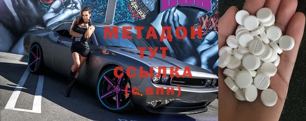первитин Белокуриха