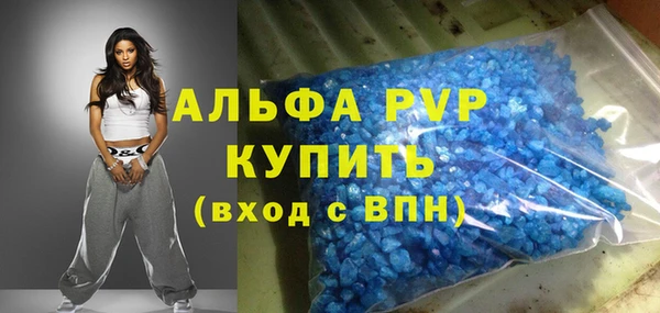 трава Беломорск