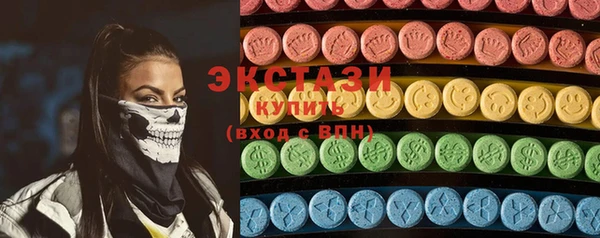 первитин Белокуриха