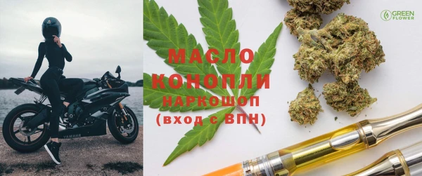 трава Беломорск
