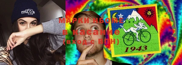 первитин Белокуриха