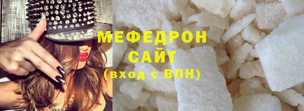 трава Беломорск