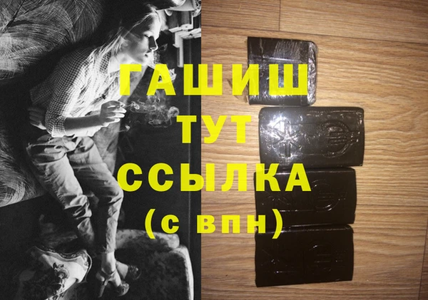 трава Беломорск