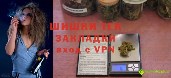 первитин Белокуриха