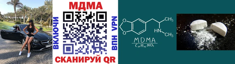 mega как войти  Окуловка  MDMA crystal  как найти наркотики 
