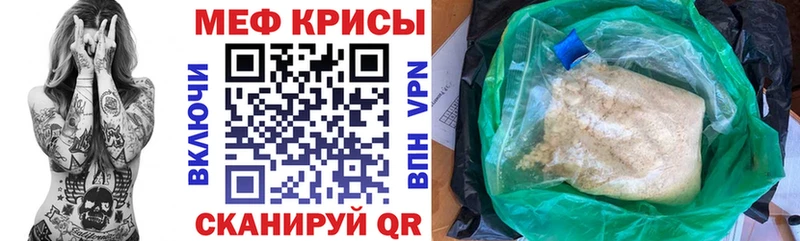 Меф кристаллы  Окуловка 