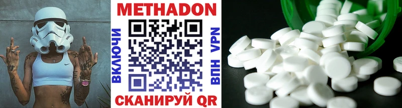 закладки  Окуловка  Метадон methadone 