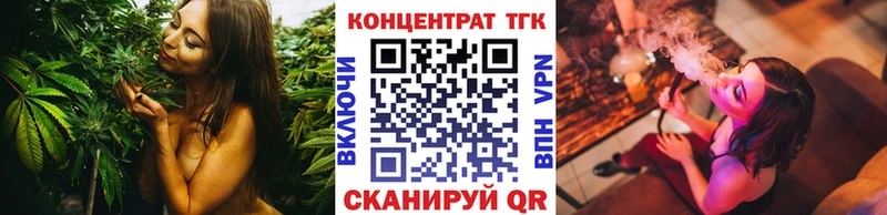 KRAKEN как зайти Окуловка ТГК концентрат